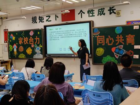 家校合力慧携手，同心共育助成长 ——翠北实验小学召开2024-2025学年度第二学期家长会