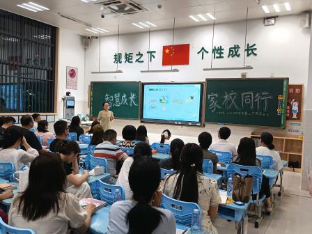家校合力慧携手，同心共育助成长 ——翠北实验小学召开2024-2025学年度第二学期家长会