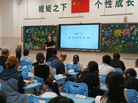 家校合力慧携手，同心共育助成长 ——翠北实验小学召开2024-2025学年度第二学期家长会