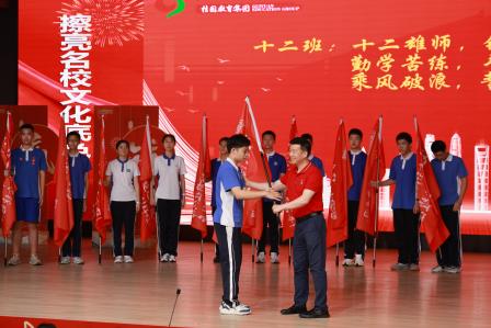 以笔为剑赢中考 壮志擎天奏凯歌 ——桂园中学2025届中考誓师大会圆满举行