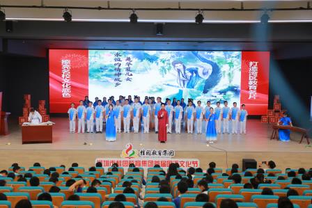 【喜报】深圳市桂园教育集团荣膺第十届“深圳教育改革创新大奖·优质基础教育集团”称号