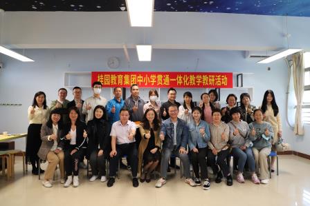 【喜报】深圳市桂园教育集团荣膺第十届“深圳教育改革创新大奖·优质基础教育集团”称号