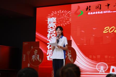 以笔为剑赢中考 壮志擎天奏凯歌 ——桂园中学2025届中考誓师大会圆满举行