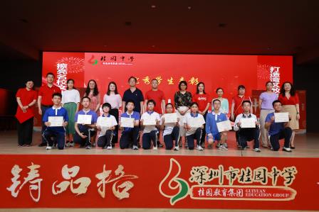 以笔为剑赢中考 壮志擎天奏凯歌 ——桂园中学2025届中考誓师大会圆满举行