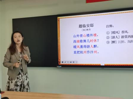 童心诗意共生长