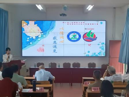 “送教搭桥，教育同行” --深圳市红桂小学赴肇庆市怀集县中洲镇泰来学校开展送教交流活动