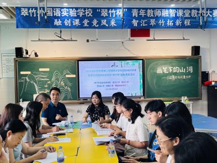 绘韵融智，研课焕彩——翠竹教育集团美术学科结队研课暨“翠竹杯”融智课堂活动圆满举行