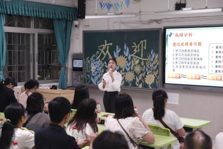 共话成长，预见未来 ——深圳市东昌小学成功召开2024-2025学年度第二学期家长会