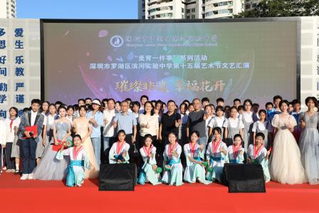 深圳市罗湖区滨河实验中学第十五届艺术节圆满举办｜弦歌不辍非遗韵，桃李争荣美育春