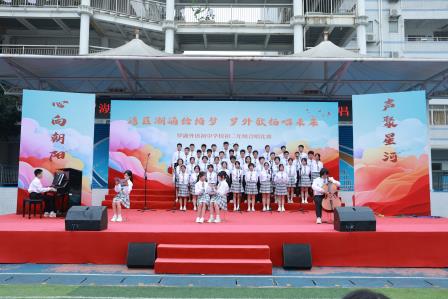 湾区潮涌绘绮梦，校园歌扬唱未来 ——罗外初中举行初二年级合唱比赛
