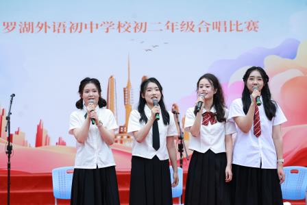 湾区潮涌绘绮梦，校园歌扬唱未来 ——罗外初中举行初二年级合唱比赛