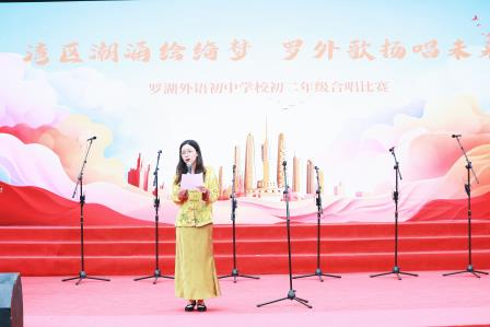 湾区潮涌绘绮梦，校园歌扬唱未来 ——罗外初中举行初二年级合唱比赛