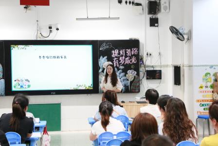 凝心聚力，沐光而行——深圳市莲南教育集团安芳小学举行2024-2025学年第二学期家长会