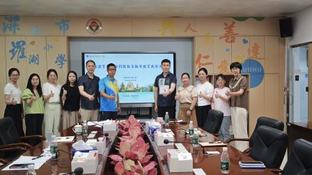 名师引领明方向,说课研讨共成长 —— 罗湖小学开展数学教研活动