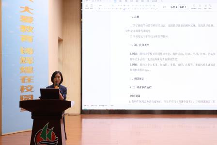 审议报告制度筑牢发展根基 ，回应提案关怀凝聚奋进力量 —— 红桂小学第十二届工会委员第二次会议顺利召开