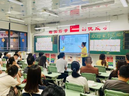 以爱之名，共赴成长——深圳市红桂小学召开2024-2025学年度第二学期家长会