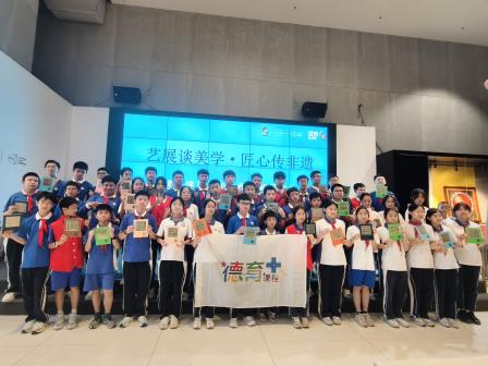 螺岭锦星、螺岭湖贝开展“每周半天计划”|艺展探美学 匠心传非遗