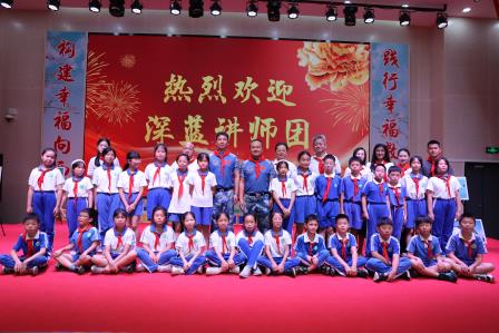 逐梦深蓝映童心 先锋薪火耀向西——深圳市向西小学开展红领巾文化季系列活动之国防教育公益课进校园