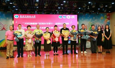 美育浸润校园！滨河小学举办第十一届器乐争霸赛