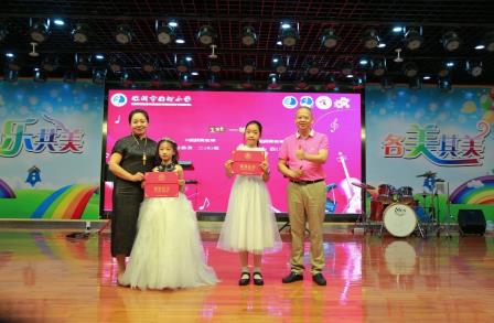 美育浸润校园！滨河小学举办第十一届器乐争霸赛
