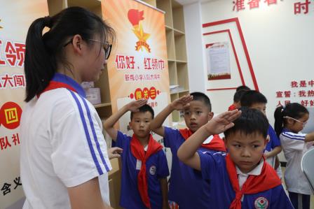 “学习新思想，做好接班人”——深圳市新秀小学举行一年级入队闯关活动