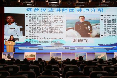 学雷锋铸国防魂，立少年强国志——罗湖小学开展 “国防教育公益课”