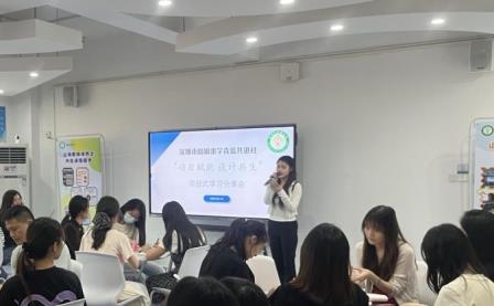 项目赋能，设计共生——深圳市梧桐小学青蓝共进社开展2025学年春季学期第三期活动