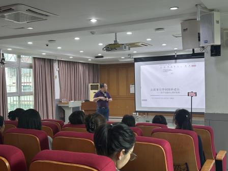 从“教育引导”到“陪伴成长”的心理学智慧 ——洪湖小学开展荷韵课程之“洪湖半月坛”系列活动