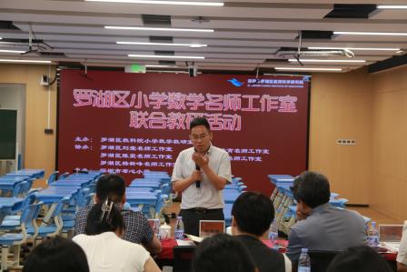 双课联袂展风采 名师聚力共深耕 ——林伟育名师工作室与刘莹名师工作室联合教研活动