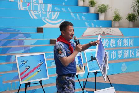 深蓝使命铸英才 红色传承润童心——螺岭教育集团红领巾文化季系列活动之国防教育公益课进校园活动圆满成功