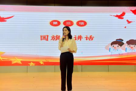 心向阳光 快乐成长 ——主题升旗仪式（第十五周）