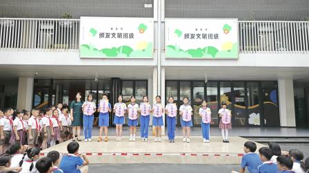 心向阳光 快乐成长 ——主题升旗仪式（第十五周）