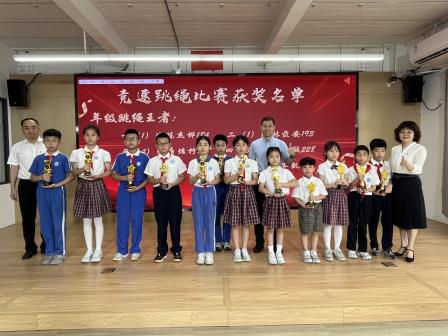 阳光体操作风范 竞速跳绳绽芳华 ——深圳市罗湖区湖贝小学2025年体育节圆满举行