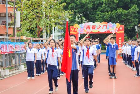 青春心向党，奋进新征程 —深圳市罗湖实验学校举行2025年离队入团仪式暨十四岁集体生日活动