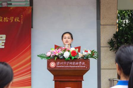 青春心向党，奋进新征程 —深圳市罗湖实验学校举行2025年离队入团仪式暨十四岁集体生日活动