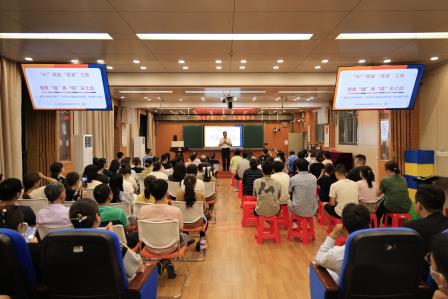 家校聚力筑防线，共护“睛”彩未来    ——深圳市华丽小学创新开展近视防控家校协同行动
