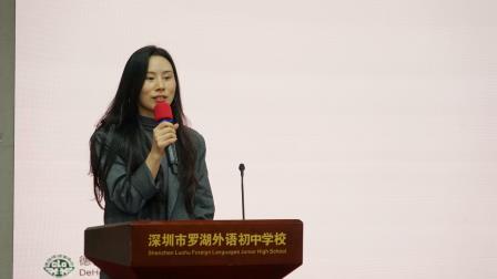 法育共融·立德润心 ——罗外初中开展“法护未来”普法共建工程活动暨青年教师成长学院第二期培训