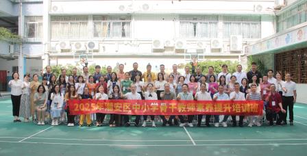 潮州市潮安区中小学骨干教师赴深圳市南湖小学开展德育交流活动