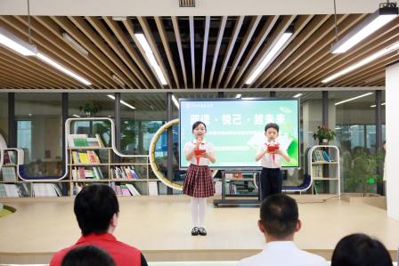 阅读，悦己，越未来——深圳市莲南教育集团安芳小学开展世界读书日系列活动