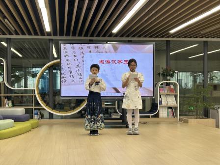 深圳市莲南教育集团安芳小学“每周半天计划”——从汉字王国到植物活化石的奇妙探索