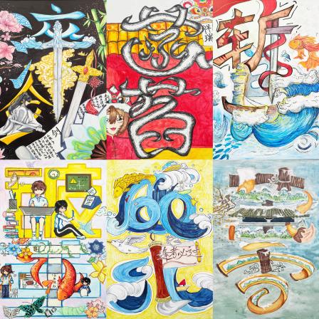 艺韵拾光，共绽美好——翠园文锦中学“美育一件事”系列活动之第三十四届 校园文化艺术节“画笔传力场”班班有绘画现场比赛