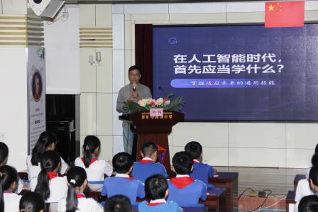 洞悉AI时代，引领学习新航向 ——深圳市南湖小学开展校长课堂第十三讲