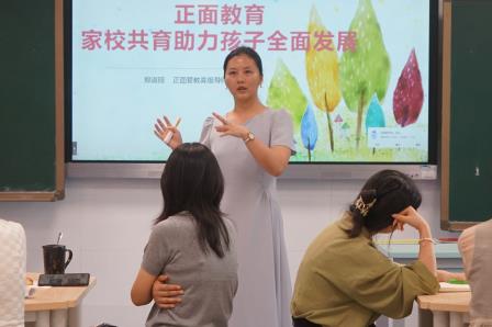 春风化雨育桃李 智慧碰撞启新篇 ——罗湖小学开展第二期班主任提升班级管理能力正面管教课程