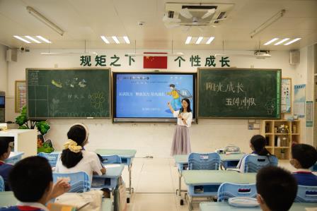 心向阳光，快乐成长 ——翠北实验小学第15周心理健康教育主题班会