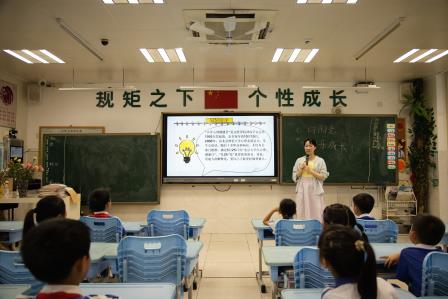 心向阳光，快乐成长 ——翠北实验小学第15周心理健康教育主题班会