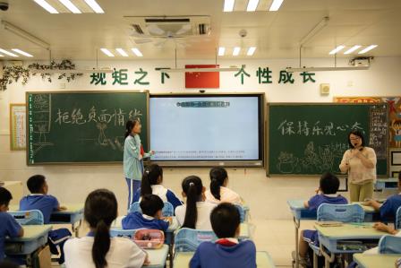 心向阳光，快乐成长 ——翠北实验小学第15周心理健康教育主题班会
