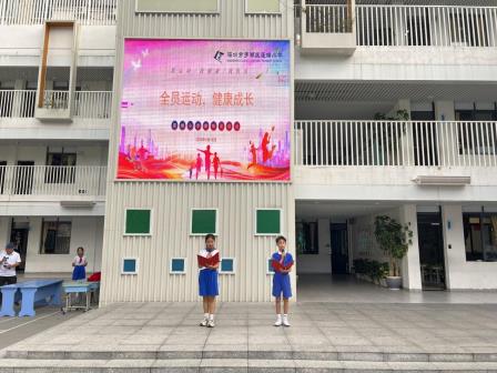 全员运动展风采·诗词文化润童心 莲塘小学2025年夏季趣味运动会圆满举行