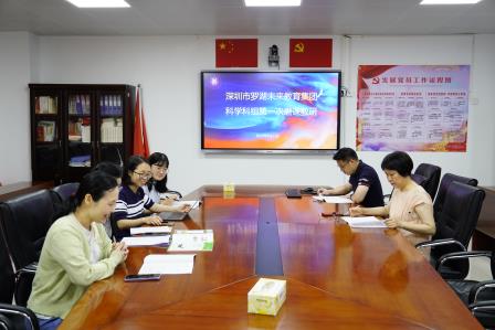 AI赋能 以研促教——凤光小学科学和体育学科“凤凰杯”教学展示活动同期举行