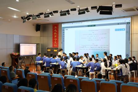 深圳市罗湖区滨河实验中学举办罗湖区初中英语“AI赋能”项目式学习课例展示暨“破茧行动”总结大会｜聚焦AI课堂实践，共探教学创新之路