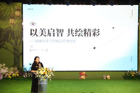 星园学校第六届“星火杯”青教风采展活动总结会圆满举行